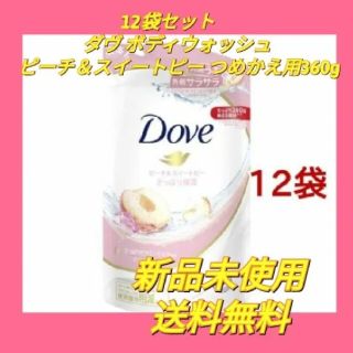 ユニリーバ(Unilever)のサマーS ダヴ　ボディウォッシュ ピーチ＆スイートピー つめかえ用360g(ボディソープ/石鹸)