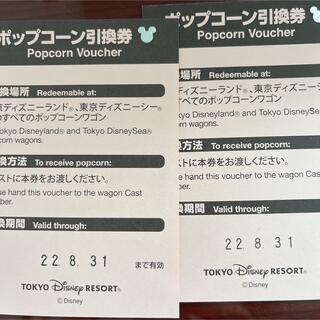 ディズニー(Disney)のディズニー　ポップコーン引換券　2枚セット　はむ様専用(フード/ドリンク券)