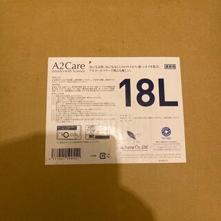 エーエヌエー(ゼンニッポンクウユ)(ANA(全日本空輸))のA2care 18L(日用品/生活雑貨)