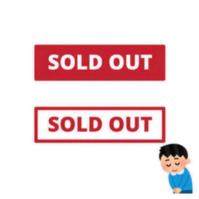 内祝い】 そうた様 専用 その他 - www.parashift.io