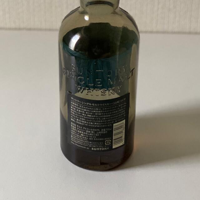 サントリー　山崎18年 空瓶