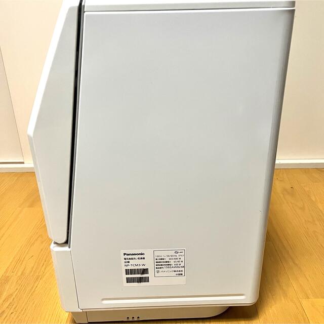 Panasonic - 【ジャンク扱い】食洗機 食器洗い乾燥機パナソニック2015
