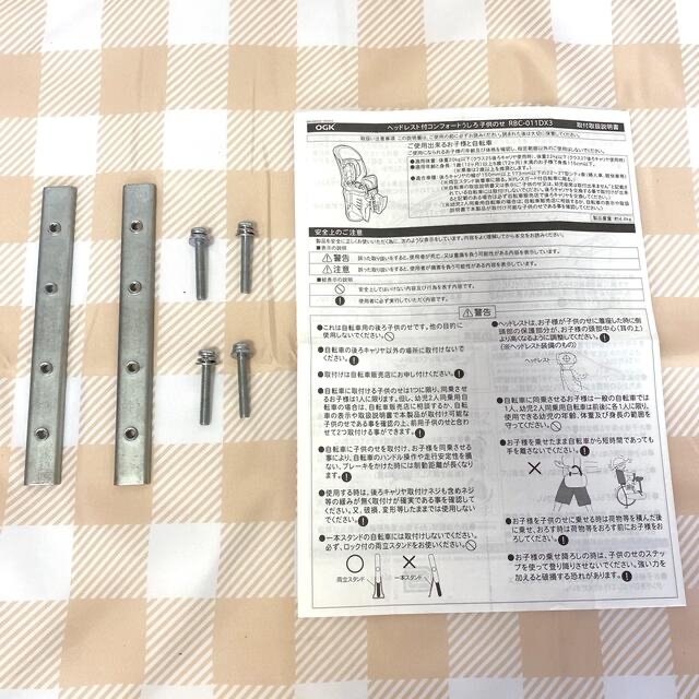 OGK - OGK 自転車用チャイルドシートRBC-011DX3 ブラック／アーミー