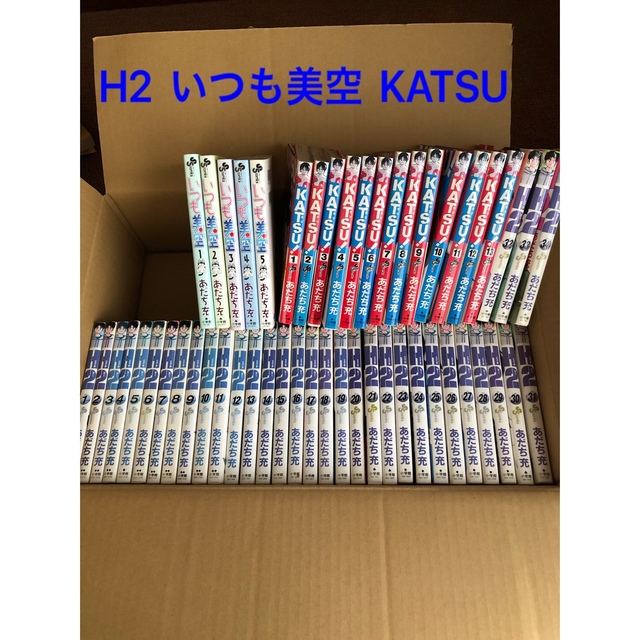 あだち充 H2 いつも美空 KATSU cQD1R45Jc2, 漫画 - tdsc.sn
