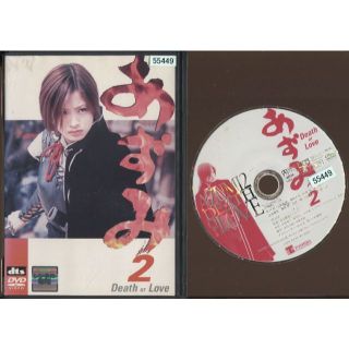 rd7675　あずみ２（時代劇）　中古ＤＶＤ(TVドラマ)