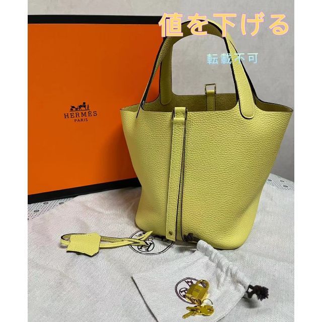 安い低価】 Hermes エルメス ピコタンロック MM22 の通販 by lemon's shop｜エルメスならラクマ 