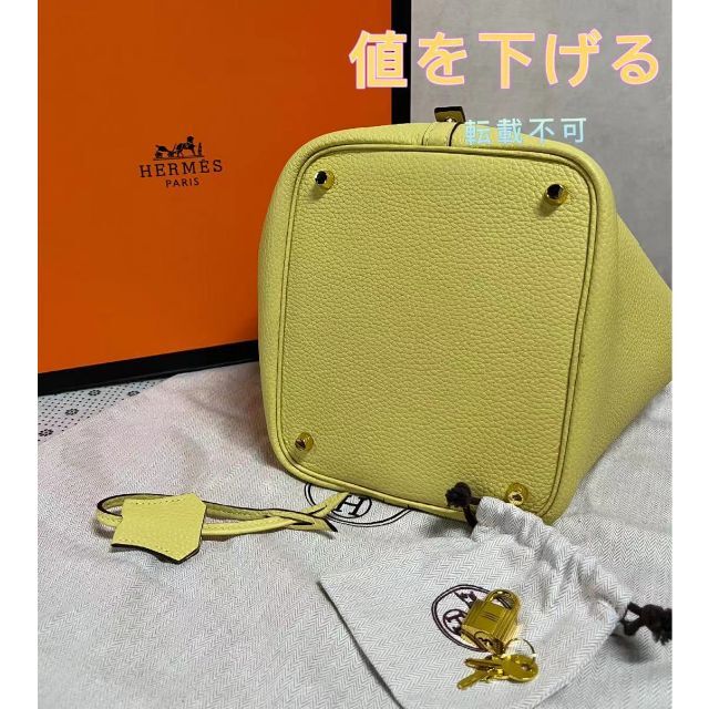 安い低価】 Hermes エルメス ピコタンロック MM22 の通販 by lemon's shop｜エルメスならラクマ 