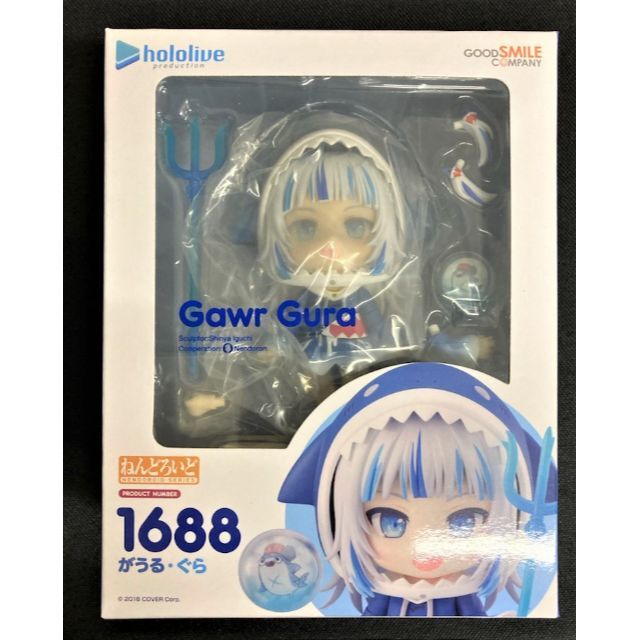 正規品」 ねんどろいど ホロライブプロダクション がうる・ぐら