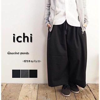 サマンサモスモス(SM2)のichi サルエルパンツ / ボールパンツ(サルエルパンツ)