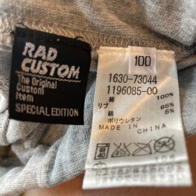 RAD CUSTOM(ラッドカスタム)のRADCUSTOMハーフパンツ　100 キッズ/ベビー/マタニティのキッズ服男の子用(90cm~)(パンツ/スパッツ)の商品写真