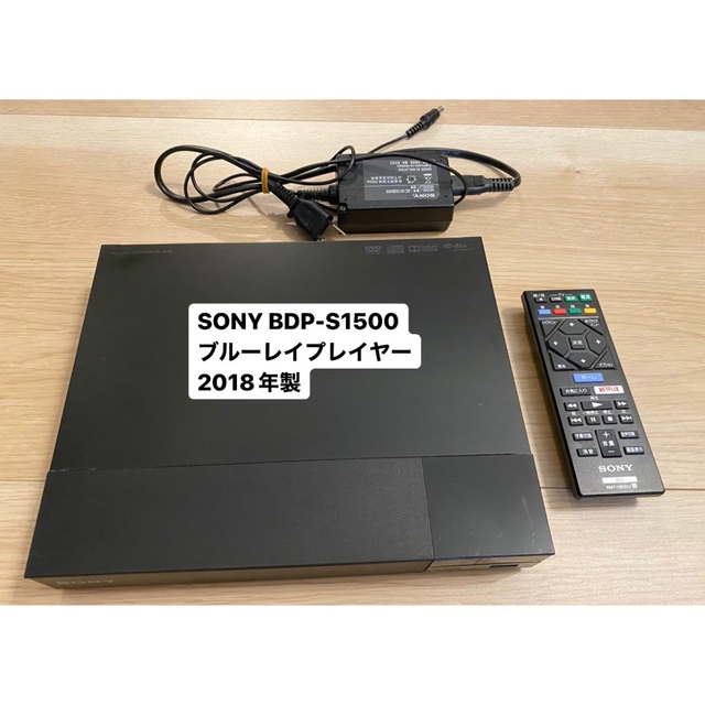 ソニーSONY BDP-S1500 ブルーレイプレイヤー 2018年製 - www