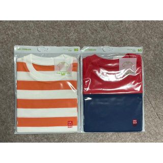 ユニクロ(UNIQLO)の【専用】UNIQLO◎2枚セット(Ｔシャツ)