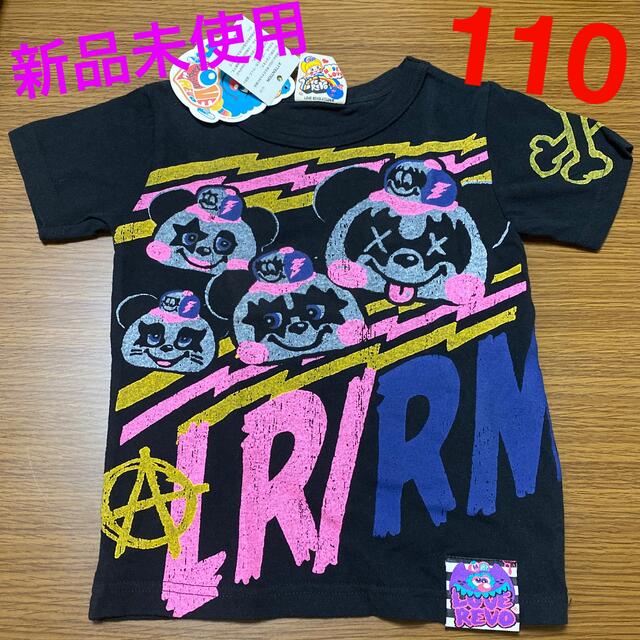 LOVE REVOLUTION(ラブレボリューション)のえみみみ様専用★ ラブレボ110 キッズ110 110tシャツ 新品未使用 キッズ/ベビー/マタニティのキッズ服男の子用(90cm~)(Tシャツ/カットソー)の商品写真