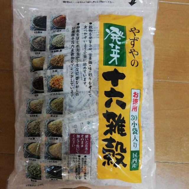 やずや(ヤズヤ)のやずや発芽十六雑穀 食品/飲料/酒の食品(米/穀物)の商品写真