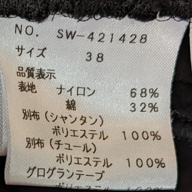 M'S GRACY*レースリボンワンピース | agrotechnik.pl