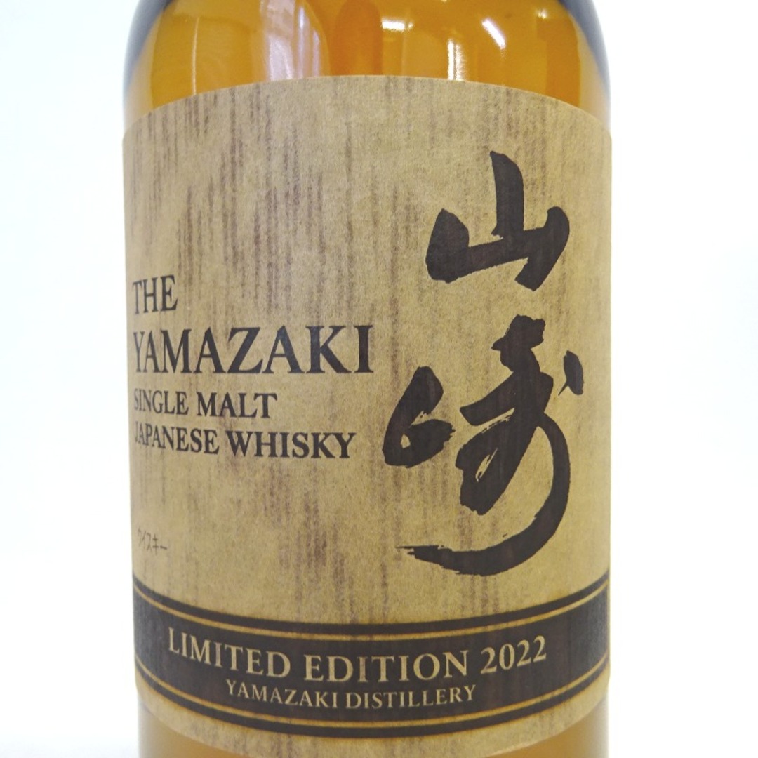 酒 ウイスキー☆大阪府配送限定 未開封☆サントリーSuntory