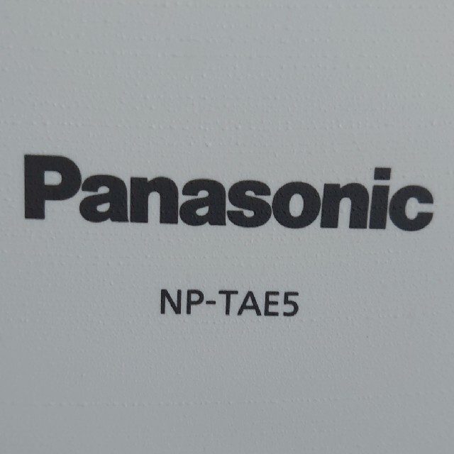 Panasonic 美品Panasonic食器洗乾燥機食洗機NP TAE5給水排水