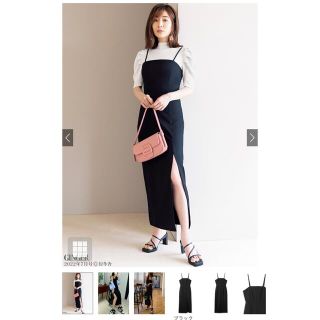 グレイル(GRL)の美品✨　GRLグレイル　田中みな実 スリットタイトキャミワンピース(ロングワンピース/マキシワンピース)