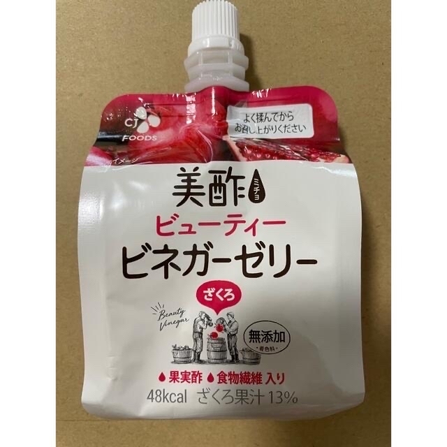 美酢 ビューティービネガーゼリー ざくろ　130g 6個 食品/飲料/酒の健康食品(その他)の商品写真