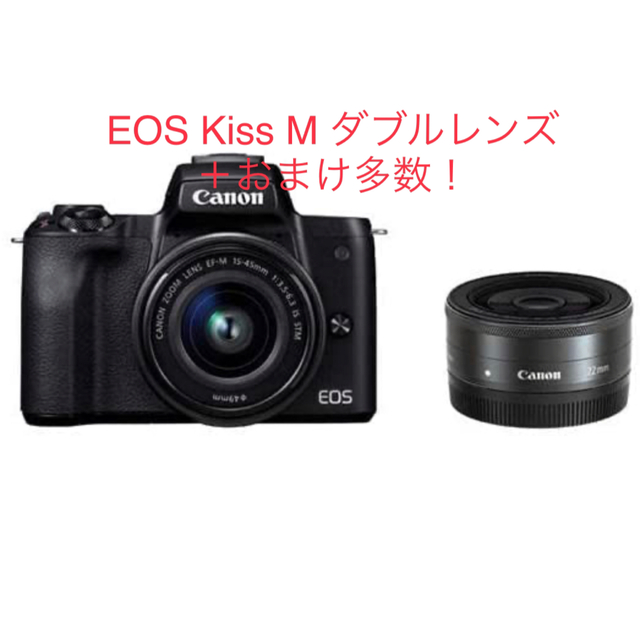 C - 【値下げ】C EOS m ダブルレンズキット ＋おまけの通販 by まめ ...