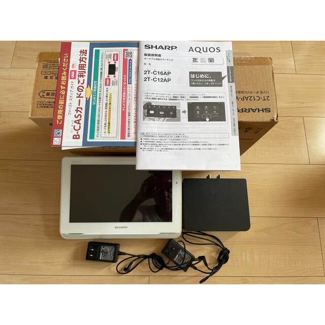 SHARP AQUOS ポータブル液晶テレビ AP/AF 2T-C12AP-W