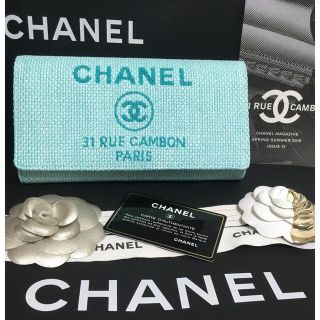 シャネル(CHANEL)の専用♡新品同様★ シャネル ドーヴィル フラップ 長財布 限定カラー 正規品(財布)