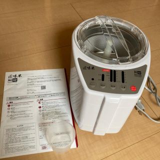 山本電気MICHIBA KITCHEN PRODUCT 匠味米 (精米機)