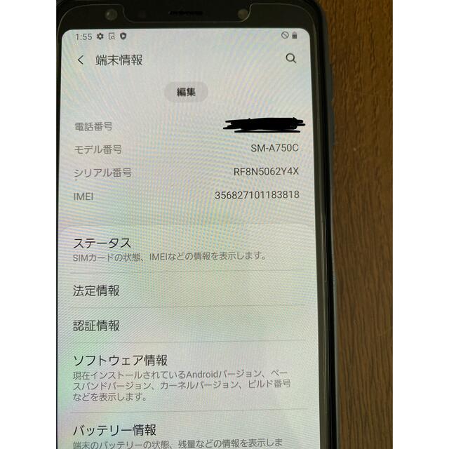 Galaxy(ギャラクシー)のGALAXY A7/楽天モバイル端末/動作品/背面割あり スマホ/家電/カメラのスマートフォン/携帯電話(携帯電話本体)の商品写真