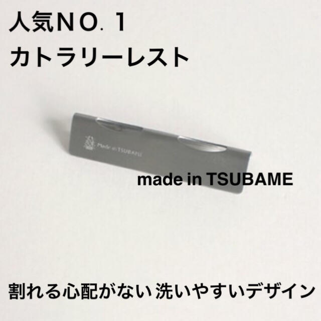 シンプル好きの為のカトラリー 調理道具 フルセット 燕三条 スプーン ... 超お買い得 大人気商品 フルセット 燕 カトラリー 調理器具セット