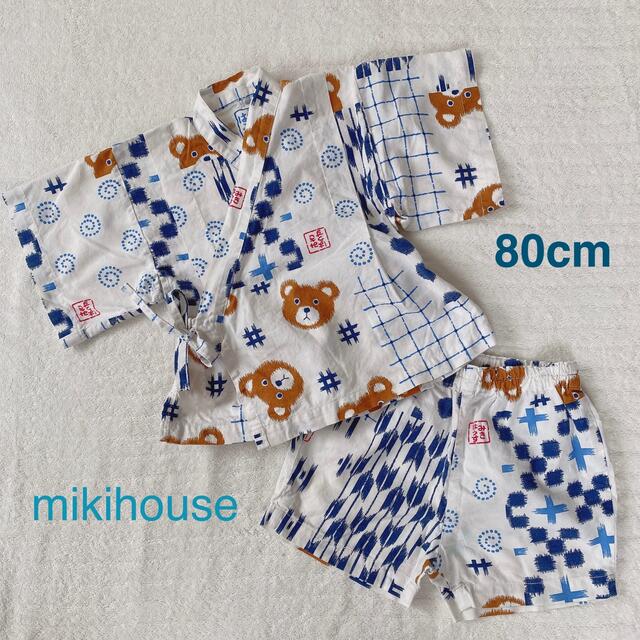 mikihouse(ミキハウス)のミキハウス⭐︎甚平⭐︎80cm キッズ/ベビー/マタニティのベビー服(~85cm)(甚平/浴衣)の商品写真