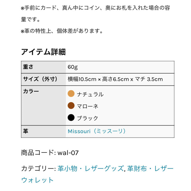 HERZ(ヘルツ)のmoo様31日までお取り置き　アナロジコ　カシメ　ミニ財布 レディースのファッション小物(財布)の商品写真