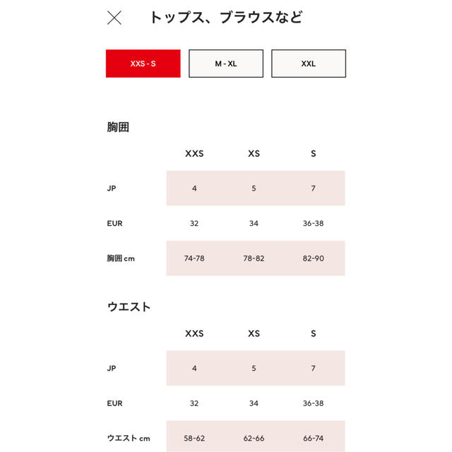 H&M(エイチアンドエム)のH&Mエイチアンドエム☆ 新品・可愛い藤色フリルブラウス♪ メンズのトップス(Tシャツ/カットソー(半袖/袖なし))の商品写真