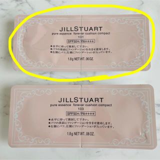 ジルスチュアート(JILLSTUART)のジルスチュアート　ピュアエッセンス　フォーエバークッションコンパクト　サンプル(ファンデーション)