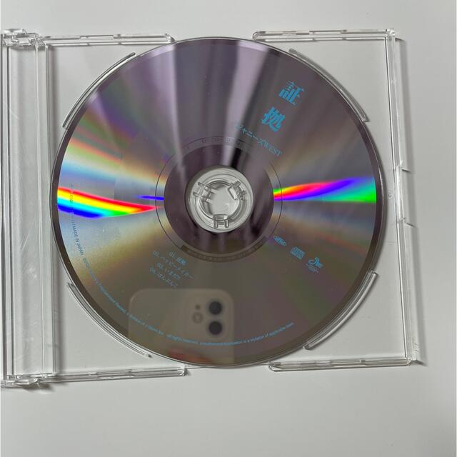 ジャニーズWEST(ジャニーズウエスト)のジャニーズWEST CD エンタメ/ホビーのDVD/ブルーレイ(アイドル)の商品写真