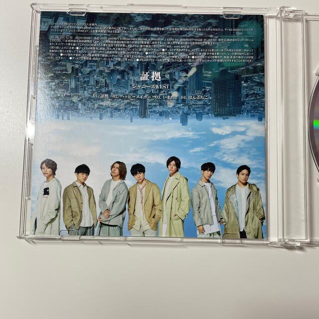 ジャニーズWEST(ジャニーズウエスト)のジャニーズWEST CD エンタメ/ホビーのDVD/ブルーレイ(アイドル)の商品写真