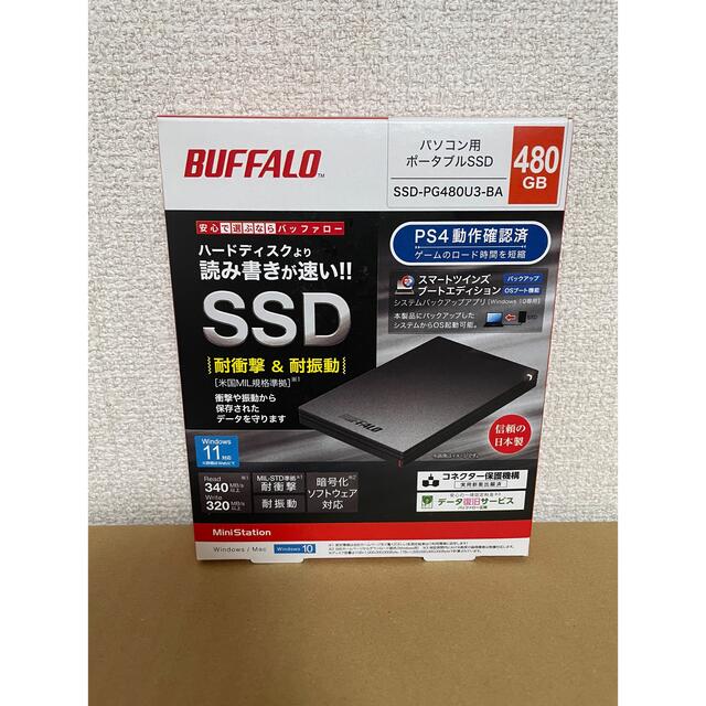 SSD-PG480U3-BA 新品、未開封！