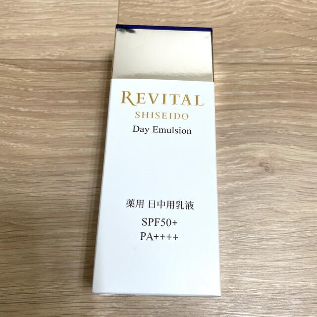 REVITAL(リバイタル)の【専用】リバイタル日中用乳液&マスクセット コスメ/美容のスキンケア/基礎化粧品(乳液/ミルク)の商品写真