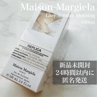 マルタンマルジェラ(Maison Martin Margiela)のメゾンマルジェラ レプリカ レイジーサンデーモーニング 100ml(香水(女性用))