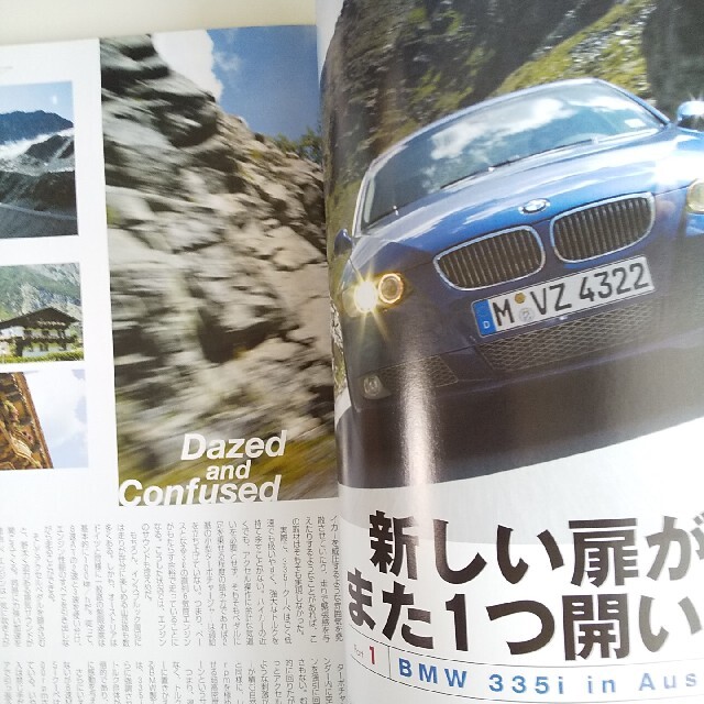 BMW(ビーエムダブリュー)のＢＭＷコンプリ－ト 　4冊 エンタメ/ホビーの本(趣味/スポーツ/実用)の商品写真