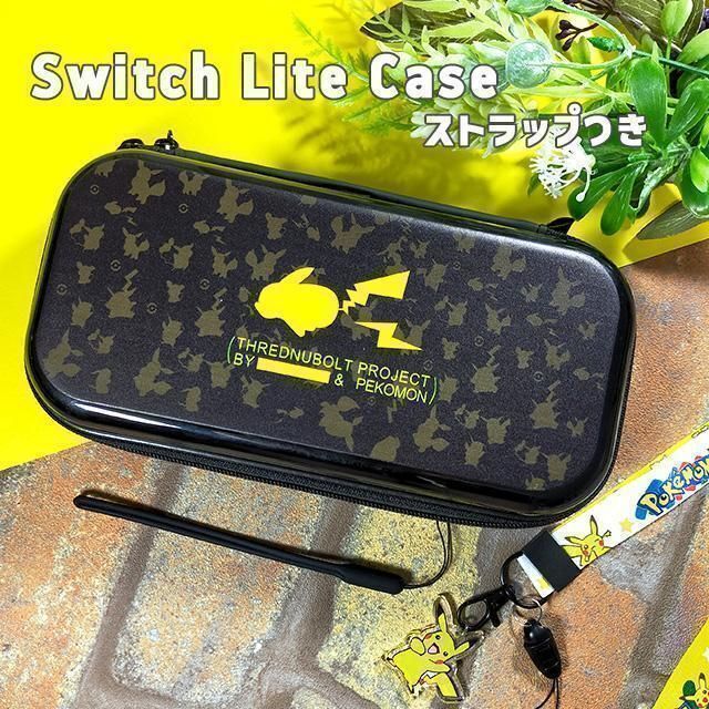 Nintendo Switch - スイッチ ライト Switch Lite ケース Nintendo Switch - スイッチ ライト Switch Lite ケース