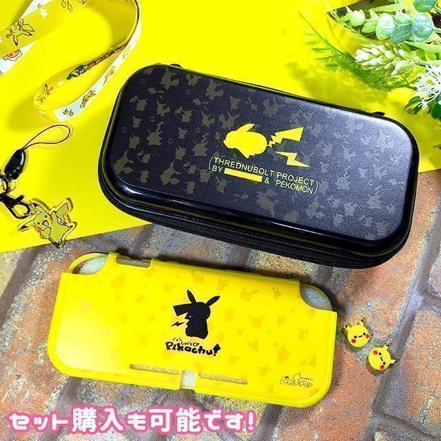 Nintendo Switch - スイッチ ライト Switch Lite ケース Nintendo Switch - スイッチ ライト Switch Lite ケース