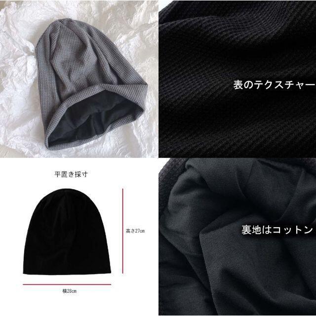 【ブラック】柔らかい 伸縮性 二層構造 無地 ニット帽子 レディースの帽子(ニット帽/ビーニー)の商品写真