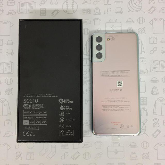 Galaxy(ギャラクシー)の【S】SCG10/Galaxy S21+ 5G/358813620295828 スマホ/家電/カメラのスマートフォン/携帯電話(スマートフォン本体)の商品写真