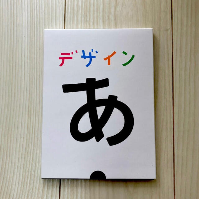 廃盤品】 デザインあ DVDの通販 by PIYO |ラクマ 廃盤品】 デザインあ DVDの通販 by PIYO |ラクマ