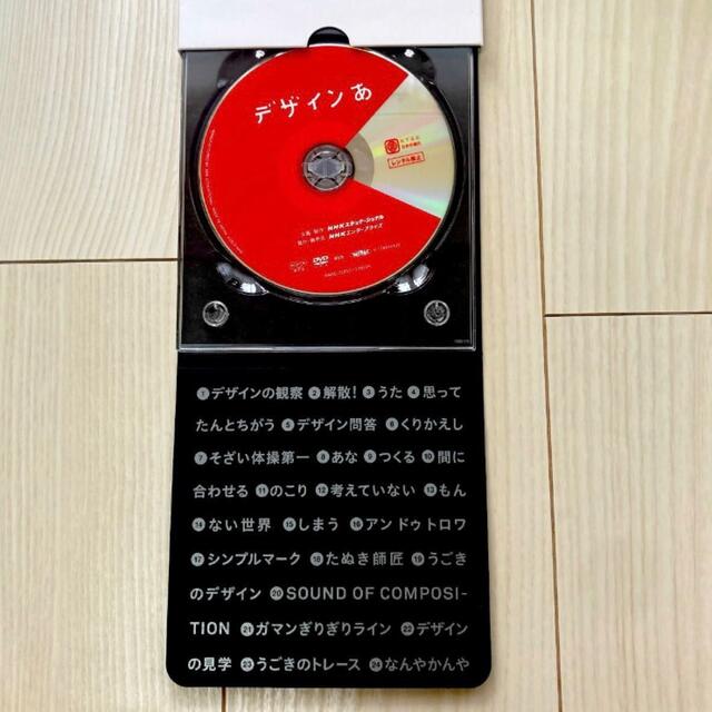 【廃盤品】 デザインあ DVD 3