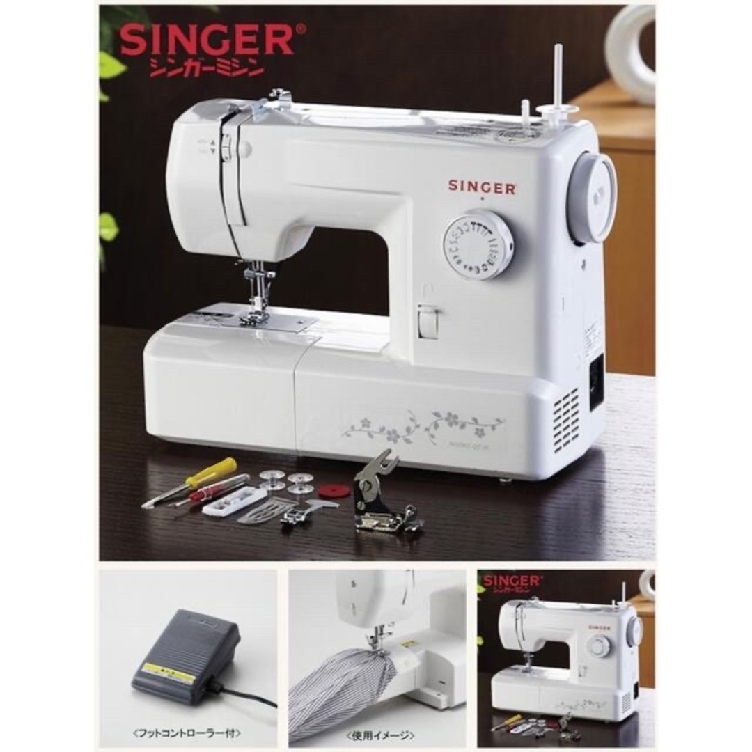 【新品未使用】SINGER 電動ミシン QT-30