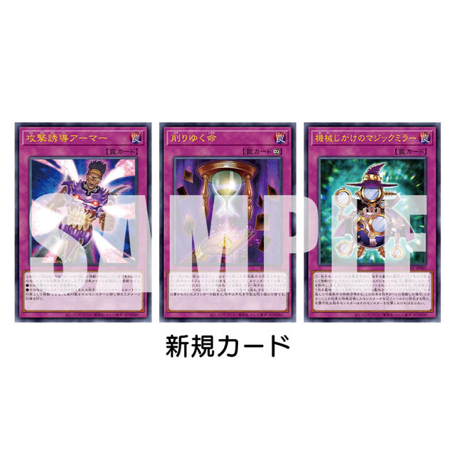 遊戯王 - ✨遊戯王OCG デュエルモンスターズ 海馬セット 未開封品✨の ...