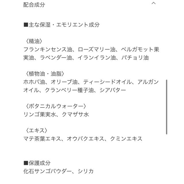 THREE(スリー)のTHREE  日焼け止め　バランシング UV プロテクター R コスメ/美容のボディケア(日焼け止め/サンオイル)の商品写真