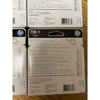 HP - HP Designjet 728 純正インクの通販 by azz|ヒューレット