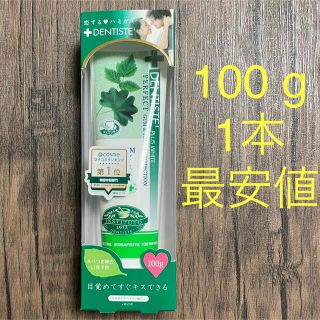 リベルタ(LIBERTA)の【日本正規品】恋するハミガキ　デンティス　100 g(歯磨き粉)